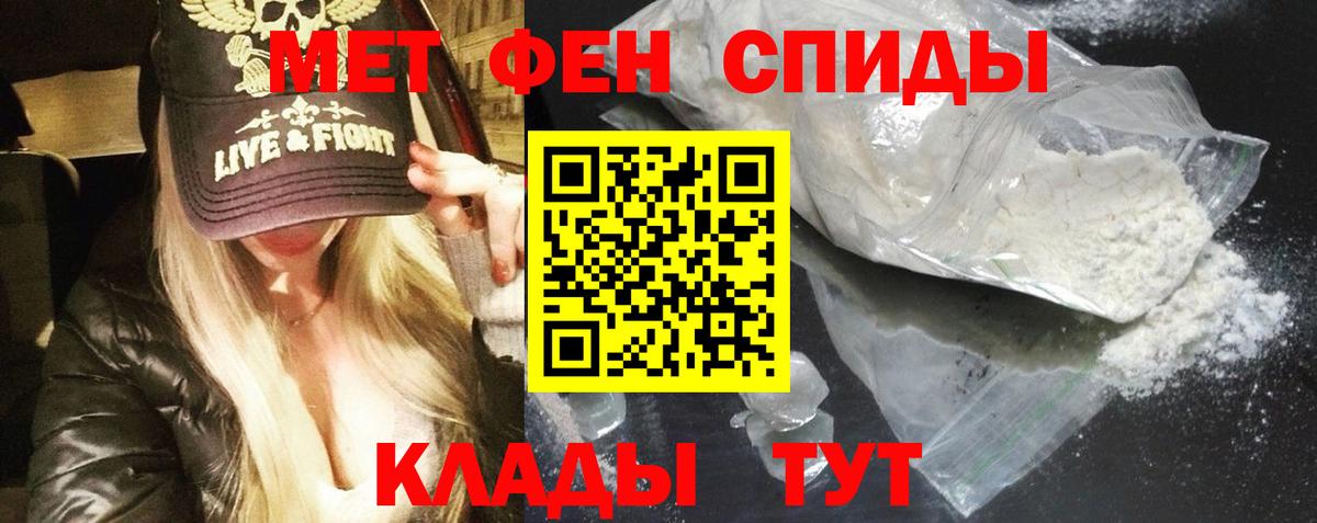 АМФЕТАМИН Premium Юрга