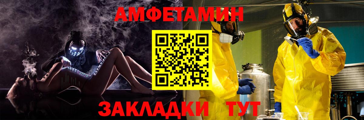 Юрга  Amphetamine  АМФЕТАМИН  АМФЕТАМИН 97%  Вход с VPN 