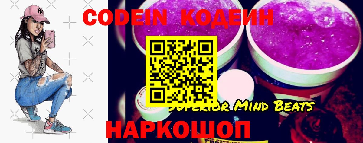 Марихуана  Экстази  Вход с VPN  Меф МЯУ МЯУ кристаллы  Альфа ПВП СОЛЬ кристаллы  Юрга  COCAIN  ГАШ 