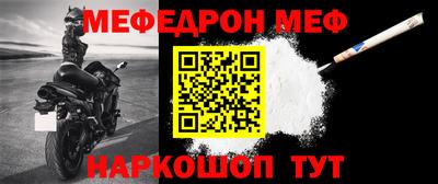 гашик Мариинск