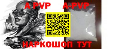 гашик Мариинск