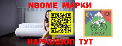 гашик Мариинск