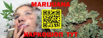 гашик Мариинск