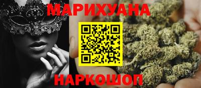 гашик Мариинск