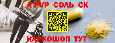 метадон Малгобек