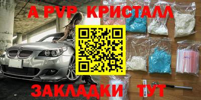 гашик Мариинск