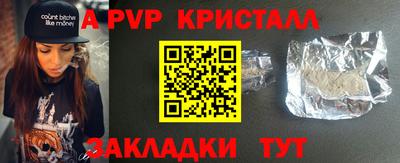 a pvp Малоярославец