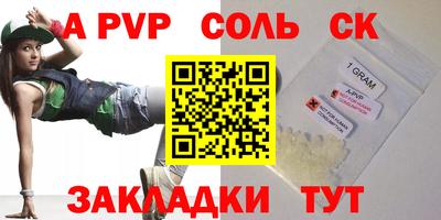 a pvp Малоярославец