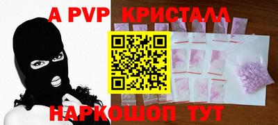 a pvp Малоярославец