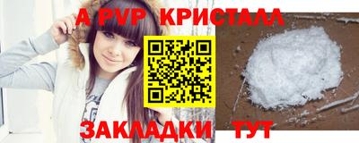 гашик Мариинск