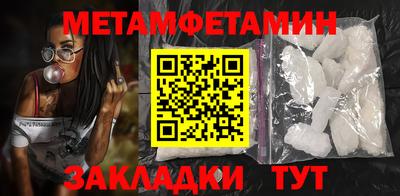 альфа пвп VHQ Можайск