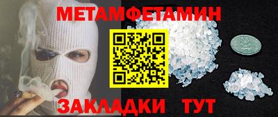 гашик Мариинск