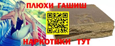 метадон Малгобек