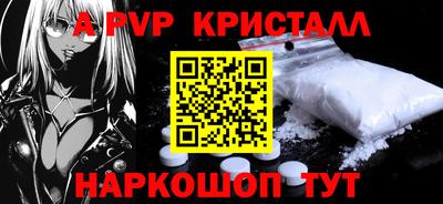 a pvp Малоярославец