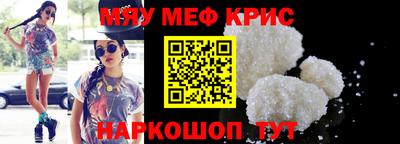 гашик Мариинск