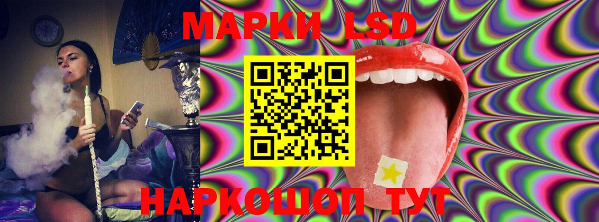 LSD-25 экстази ecstasy Юрга
