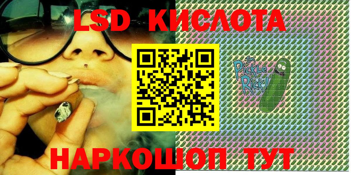 Наркотические марки 1,5мг Юрга