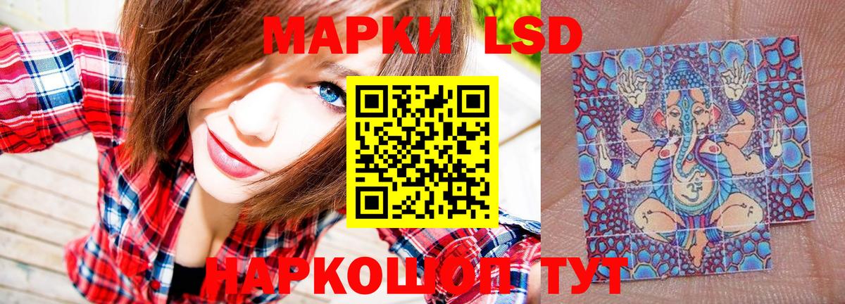 ГЕРОИН Юрга