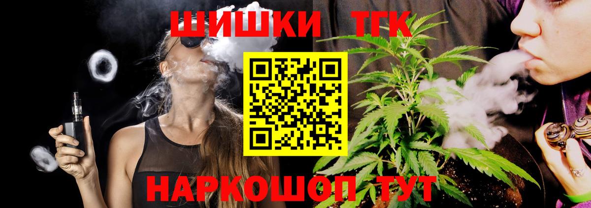 Канабис семена Юрга